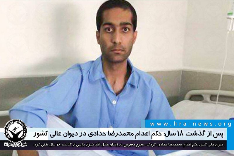 خبرگزاری هرانا