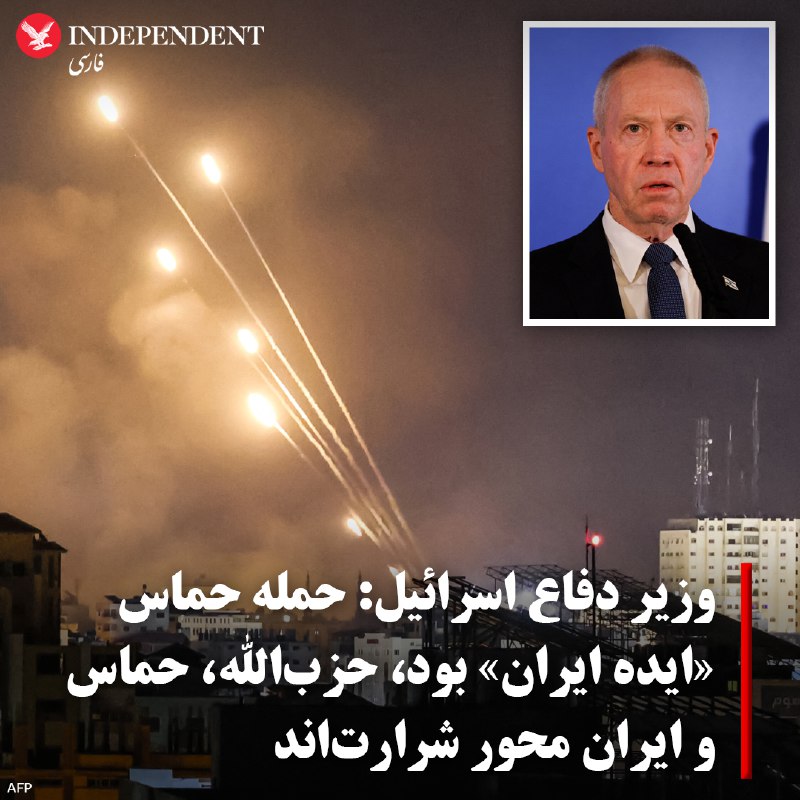 independentpersian (@indypersian) on X