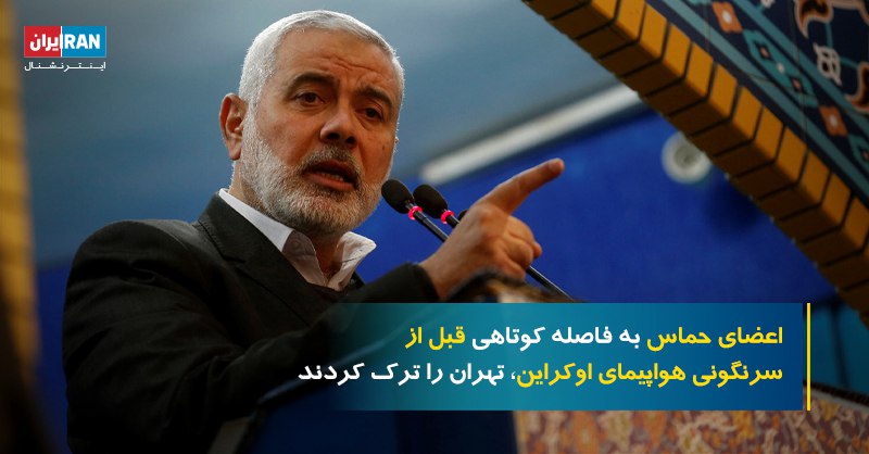 ايران اينترنشنال (@IranIntl) on X