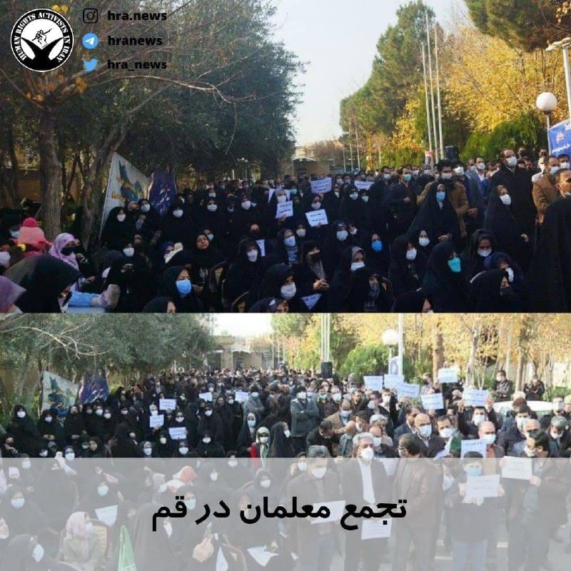 خبرگزاری هرانا