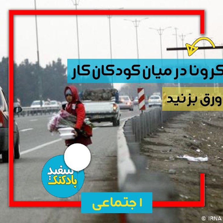 بادکنک سفید