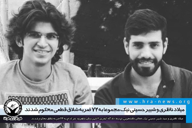 خبرگزاری هرانا