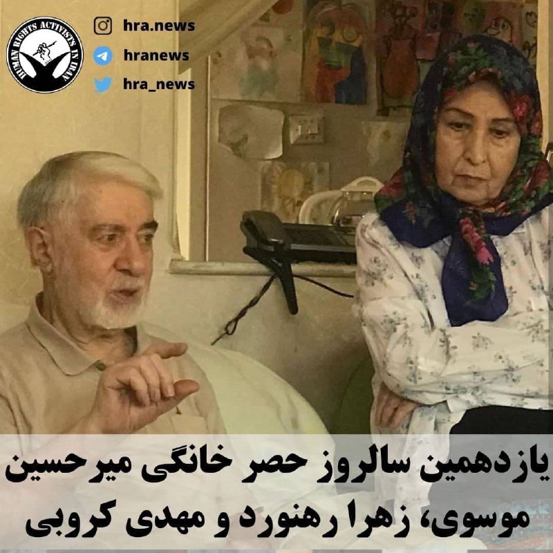 خبرگزاری هرانا