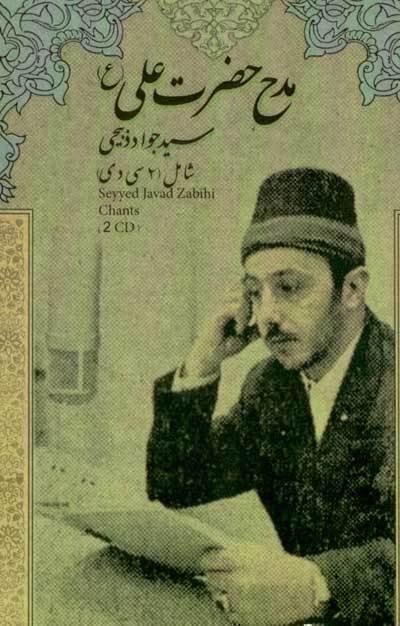 عمام خالتور