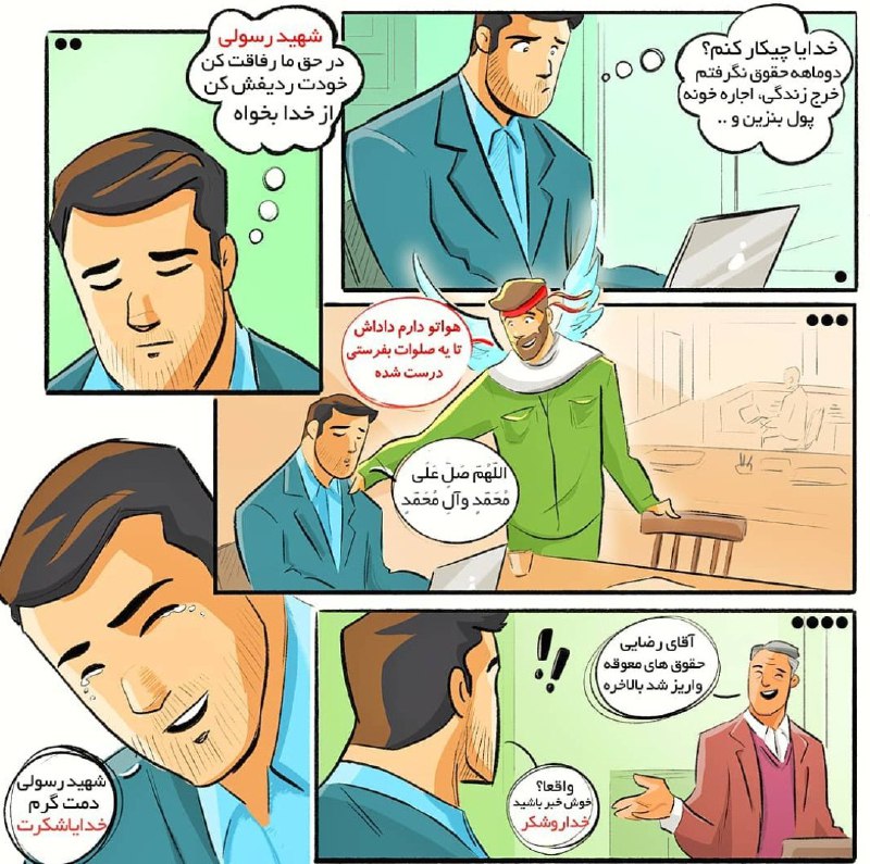 نامبرده (@KarbareGerami) on X