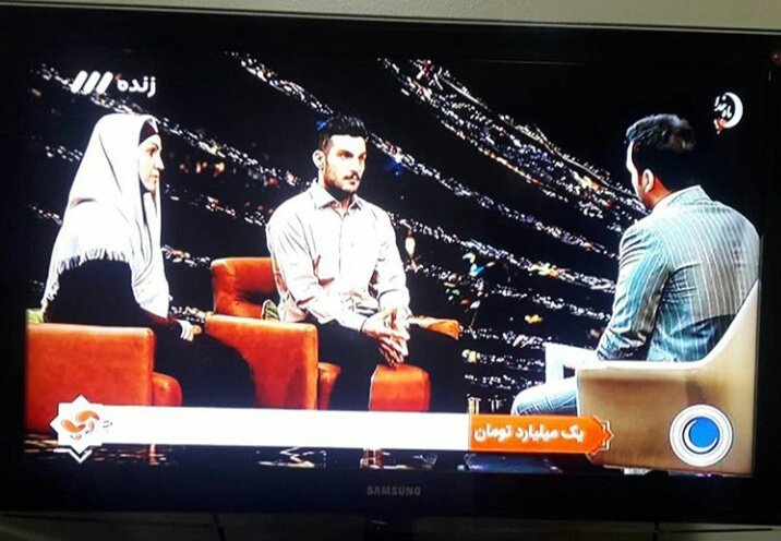 بازمانده