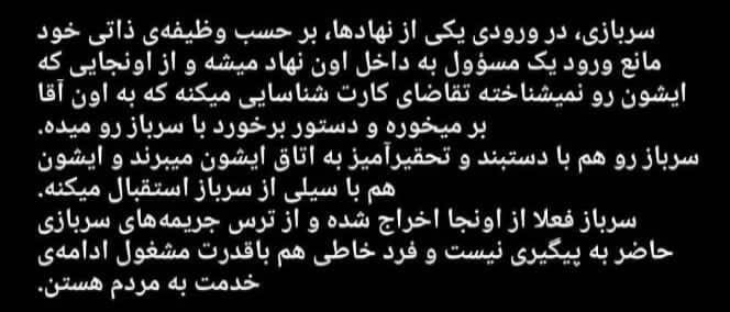 Behrouz Javid | بهروز جاوید 👑 (@Behrouzjt) on X