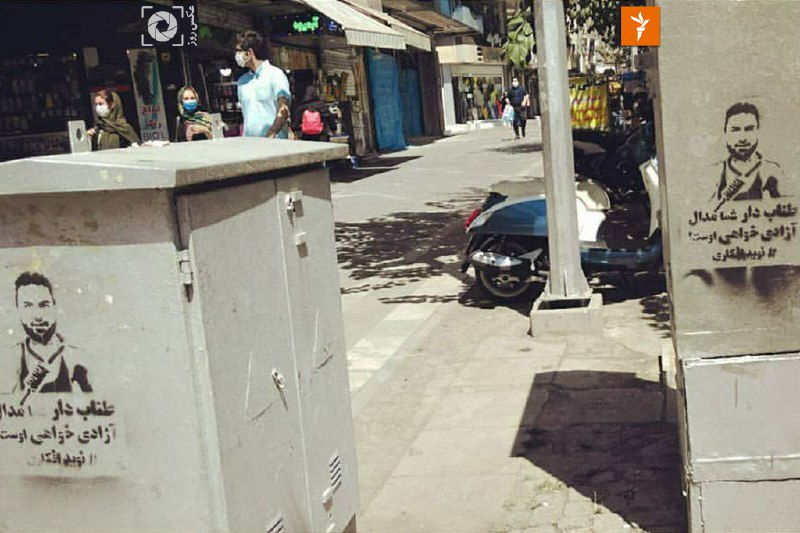 RadioFarda‌|‌راديو فردا (@RadioFarda_) on X