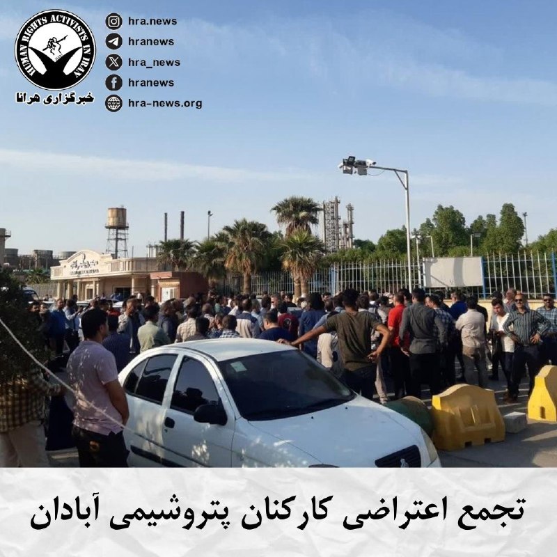 خبرگزاری هرانا (@hra_news) on X