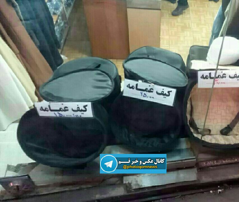 Qom News