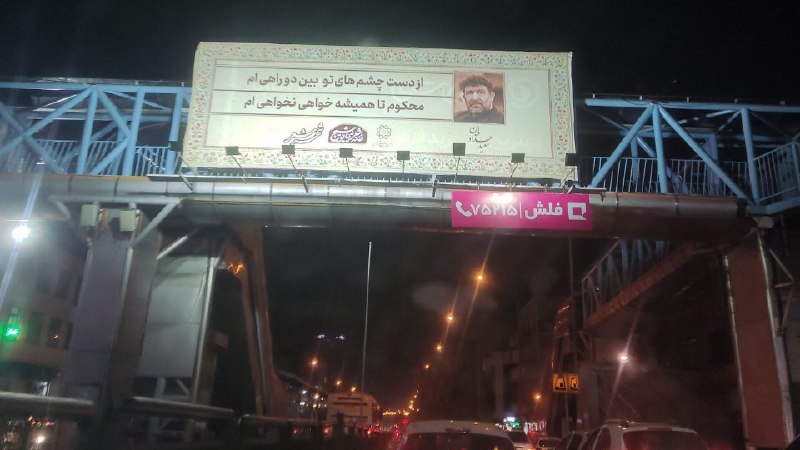 Vahid Online (@Vahid)