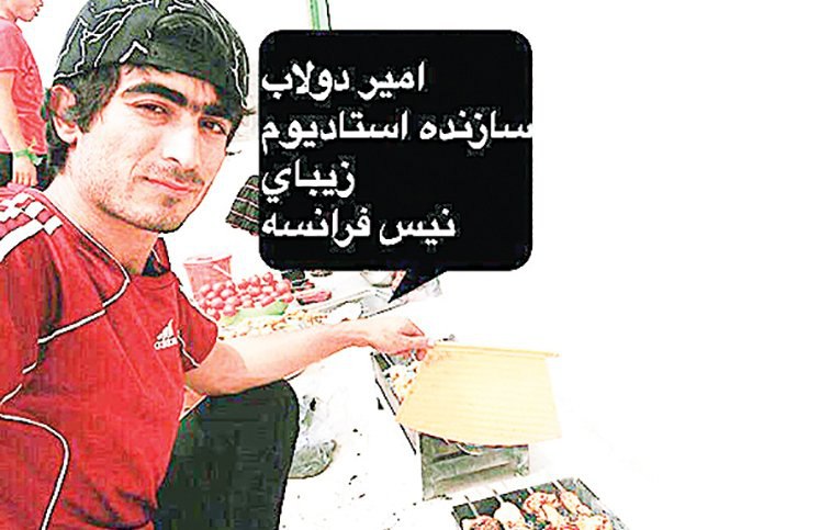 #روزنامه_پیروزی