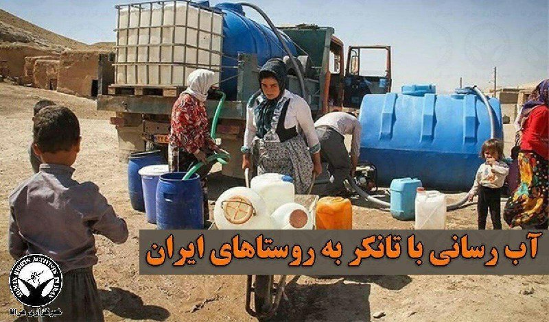 خبرگزاری هرانا