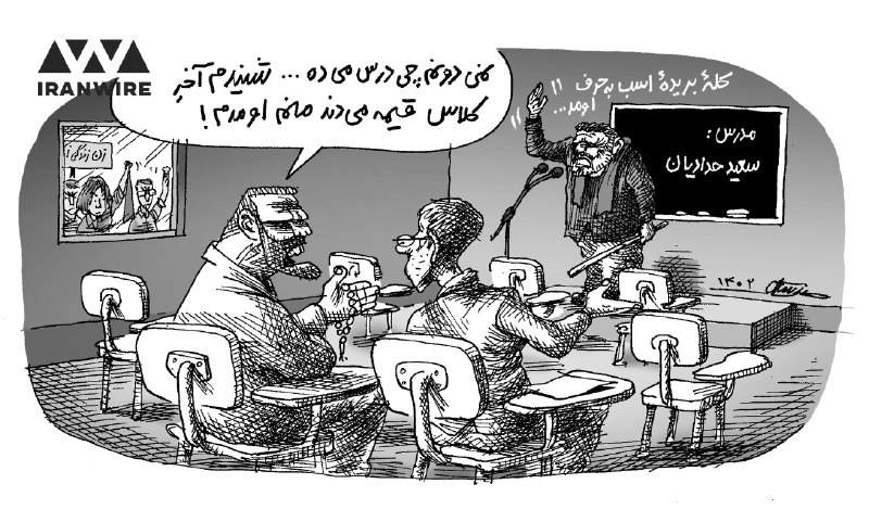 ایران وایر (@iranwire) on X