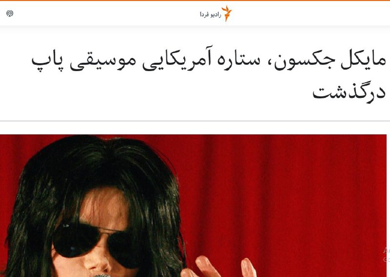 تاتو و مدل موی کرال تبریز