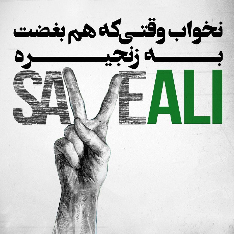 فــــرنوش