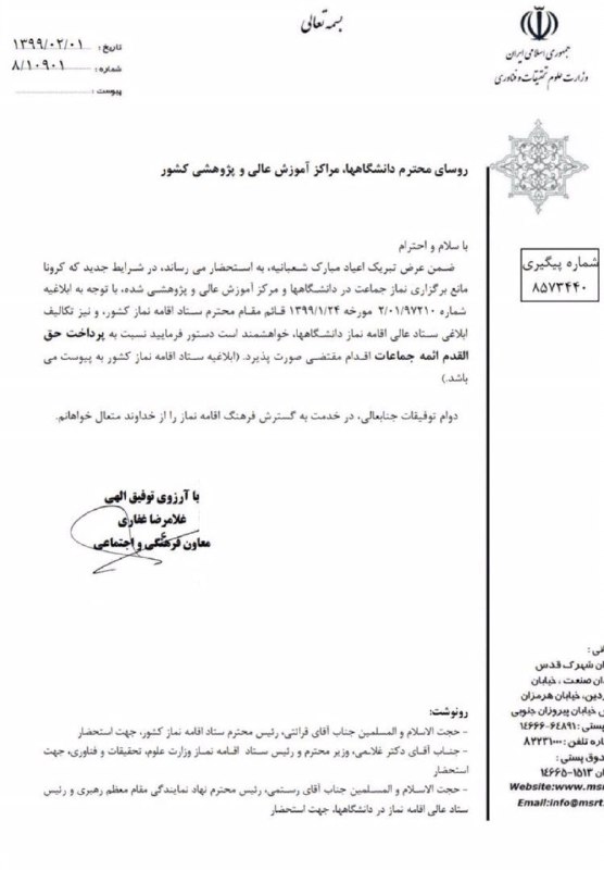 علی‌حسین قاضی‌زاده (@Alighazizade) on X