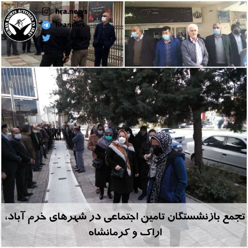 خبرگزاری هرانا