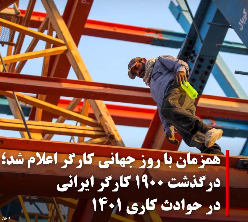 چراغ آسمان on X