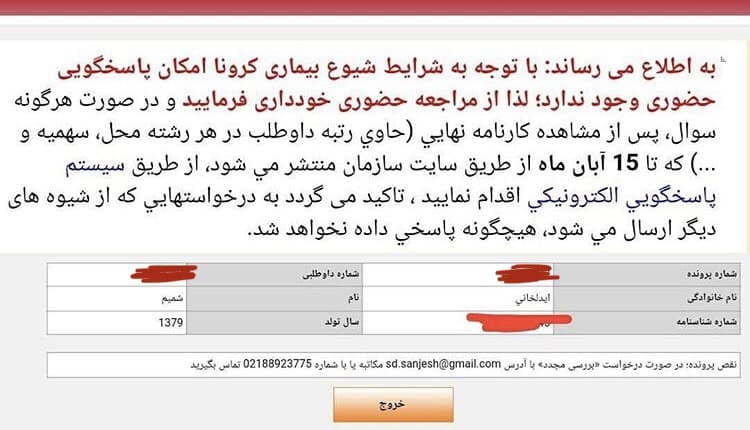 Atish آتیش (@Atiiiiish) on X