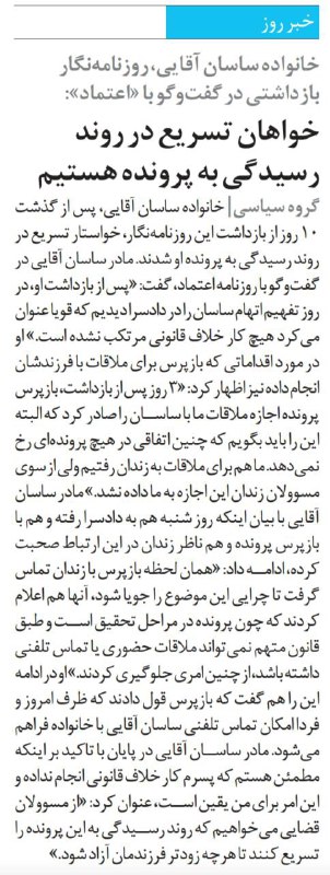 Amir Abbas kalhor