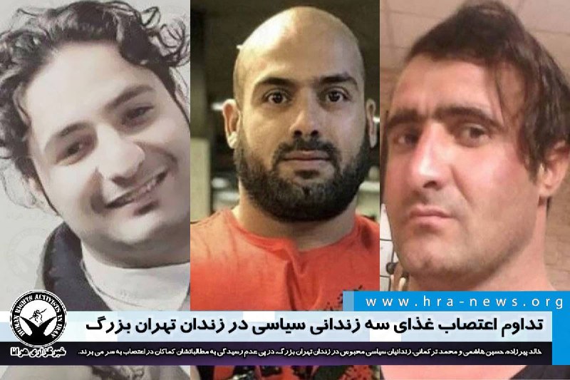 خبرگزاری هرانا