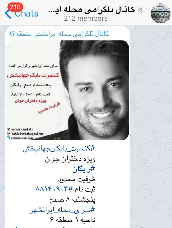 Mohammad Hasan Najmi