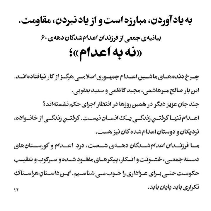 Kaveh Kermanshahi (@KavehKermashani) on X