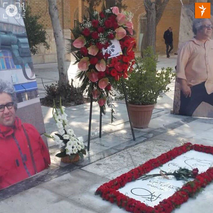 RadioFarda‌|‌راديو فردا