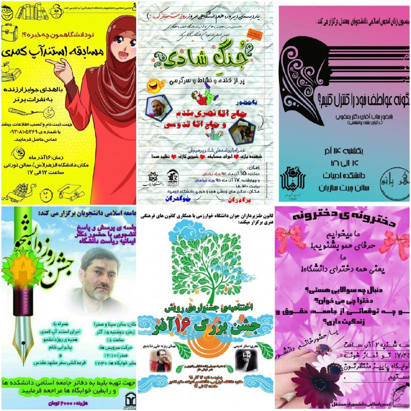 Farin Assemi