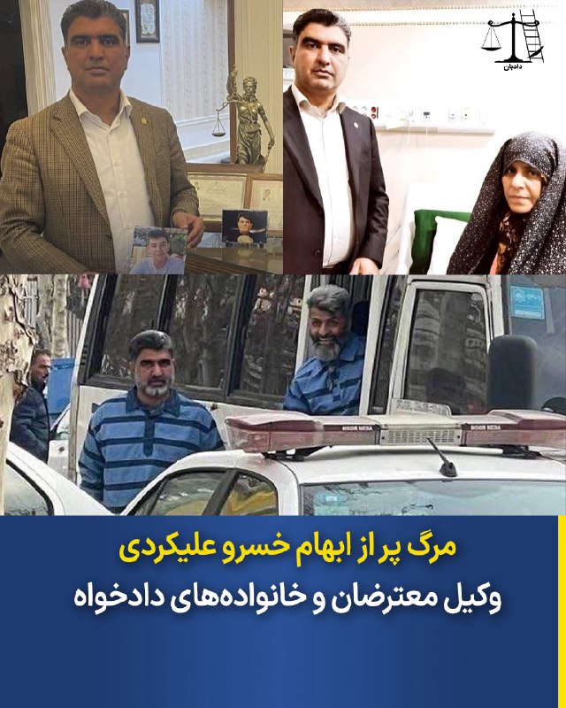 دادبان (@dadban4)