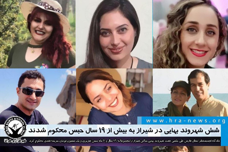 خبرگزاری هرانا