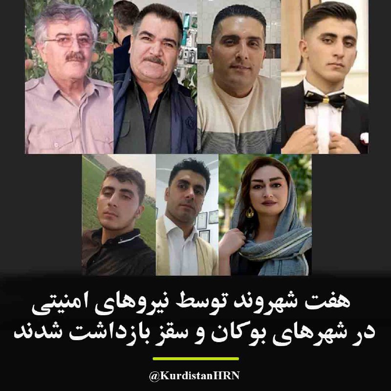 Kurdistan Human Rights Network (@KurdistanHRN) on X