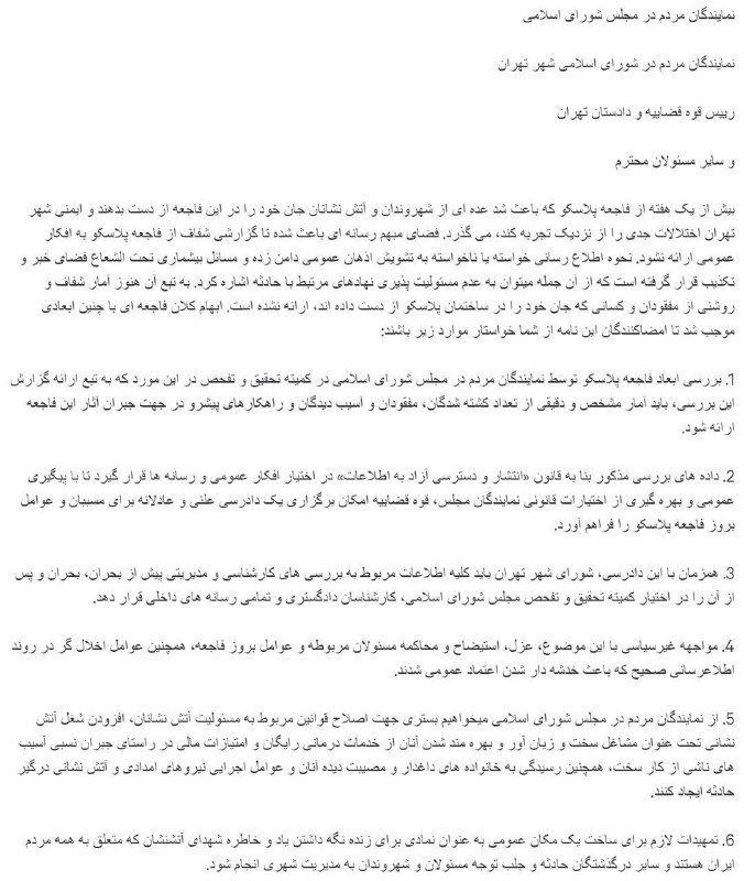 کلاغ کوچیکه