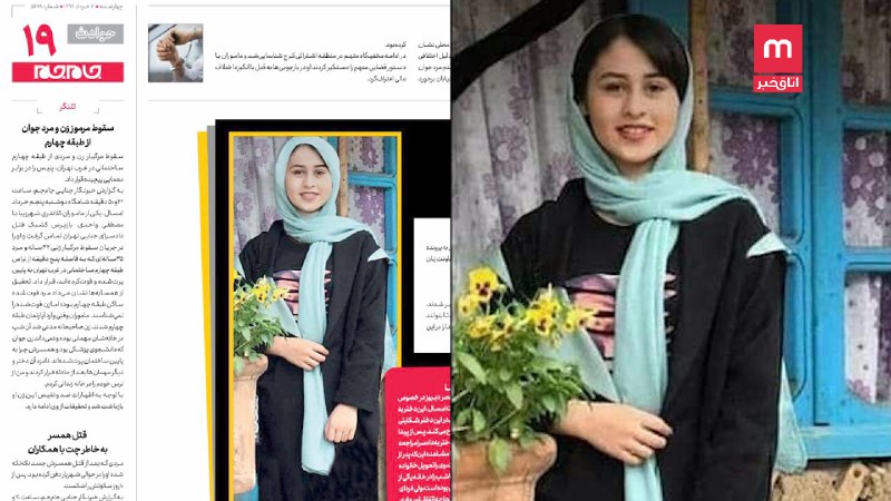 اتاق خبر منوتو (@ManotoNews) on X