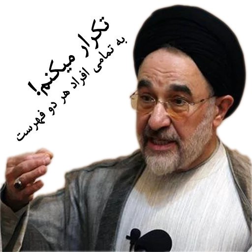 Vahid Online
