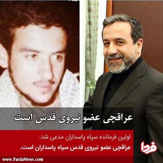 پایگاه خبری فردا