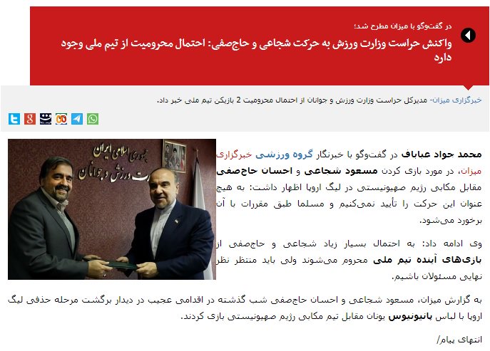 Behnam Amoushahi