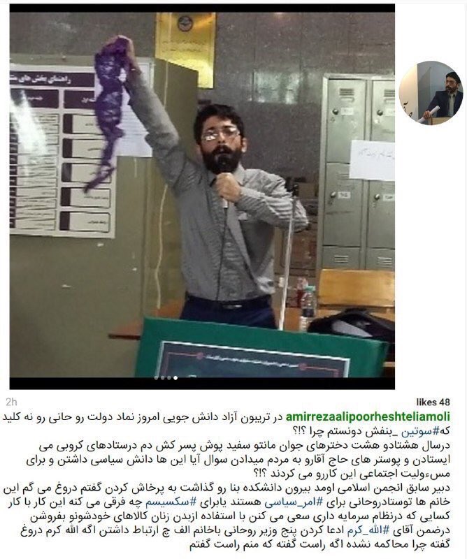 ماچولند