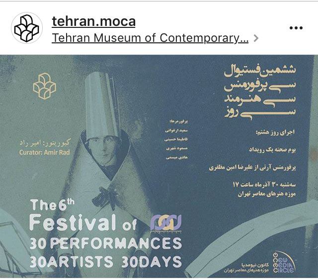 #فارگلیسی را از موزه‌ی هنرهای معاصر بیاموزید