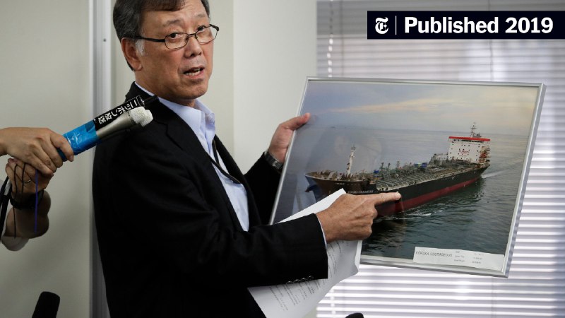 ‘Flying Object’ Struck Tanker in Gulf of Oman, Operator Says, Not a Mine (Published 2019)