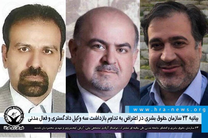 خبرگزاری هرانا