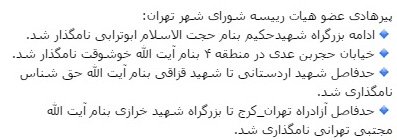 خبرگزاری فارس