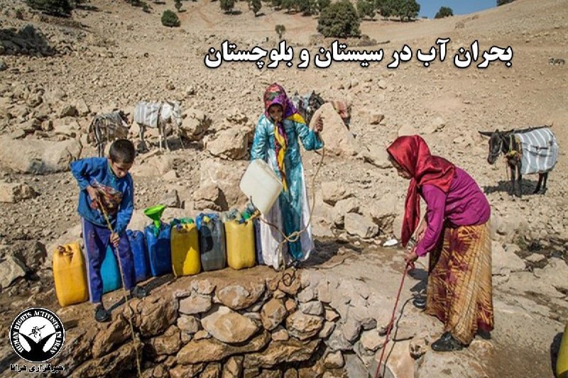 خبرگزاری هرانا