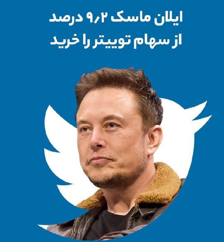 -پرت بید-