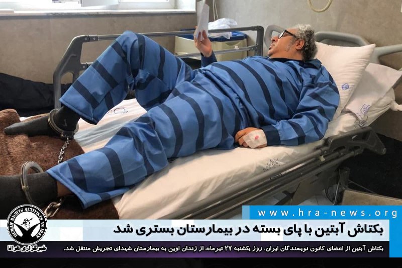 خبرگزاری هرانا