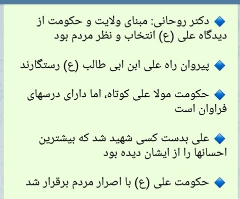فانی