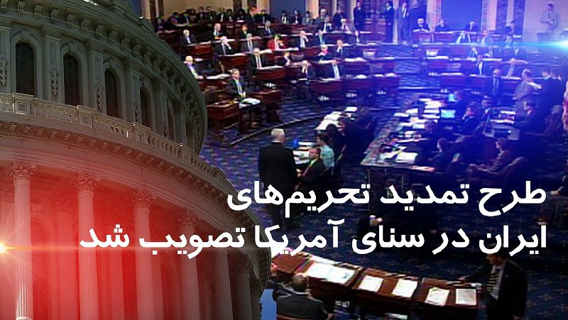 VOA Farsi