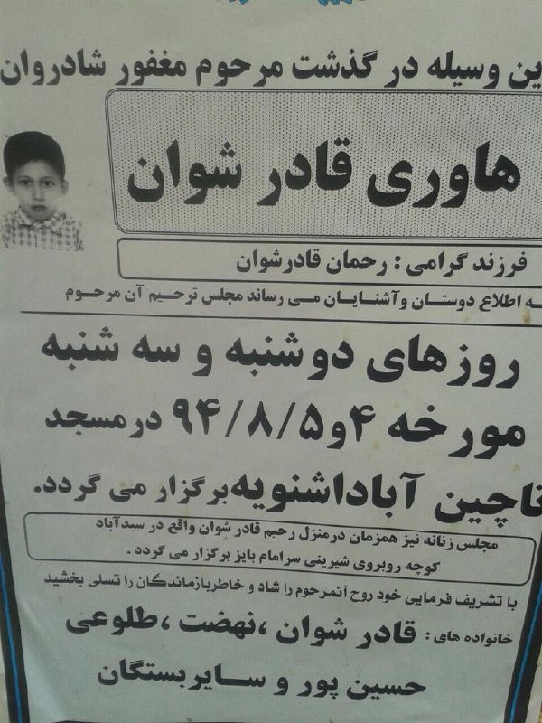 Ahmad Medadi