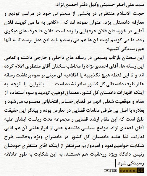 🇮🇷 سید رضا کلانتری